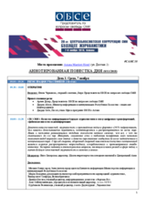 Central Asia Media Conference 2018 - Annotated Agenda