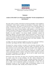 Summary of the legal review of the draft law of the Kyrgyz Republic “On the manipulation of information”