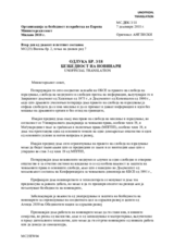 ОДЛУКА БР. 3/18 БЕЗБЕДНОСТ НА НОВИНАРИ (Неофицијален превод)
