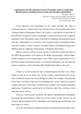 Presentation by Alexander Smirnov Presentation by Alexander Smirnov