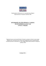 LEGAL REVIEW OF THE DRAFT LAW ON MASS-MEDIA OF THE REPUBLIC OF KAZAKHSTAN