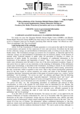 Written submission of the Ukrainian Helsinki Human Rights Union on: "Ukraine: Access to governmental information"