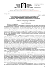 Written submission of the Ukrainian Helsinki Human Rights Union on: "Ukraine: Freedom of Expression - Review of Legislation"