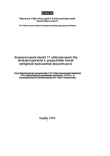 Analysis of the draft laws amending the defamation legislation in the Republic of Armenia (hy)