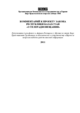Legal analysis of the Draft Law of the Republic of Kazakhstan "On television and radio broadcasting" (April 2011 with addendum of September 2011)