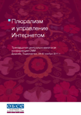 Pluralism and Internet Governance in Central Asia