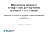 Presentation by Albany Associates - The Way Forward: Convergence, Digital and New Media Regulation