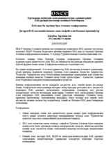 Declaration - From traditional to online media: best practices and perspectives