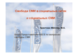 Presentation by Christian Möller, Expert, Office of the OSCE Representative on Freedom of the Media