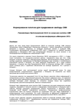 Conference Recommendations