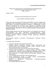Մամուլի ազատության իրավիճակը Հայաստանում