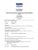 Master Class in Online Media Regulation: Agenda