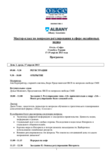 Agenda for Master Class in Online Media Regulation