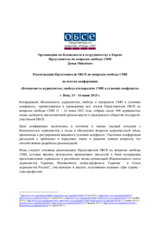 Рекомендации Представителя ОБСЕ по вопросам свободы СМИ