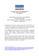 Recommendations by the OSCE Representative on Freedom of the Media 