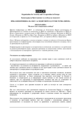 Прва конференција на ОБСЕ за медиумите од Jугоисточна Европа